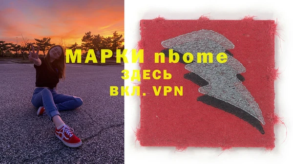 ALPHA-PVP Белоозёрский