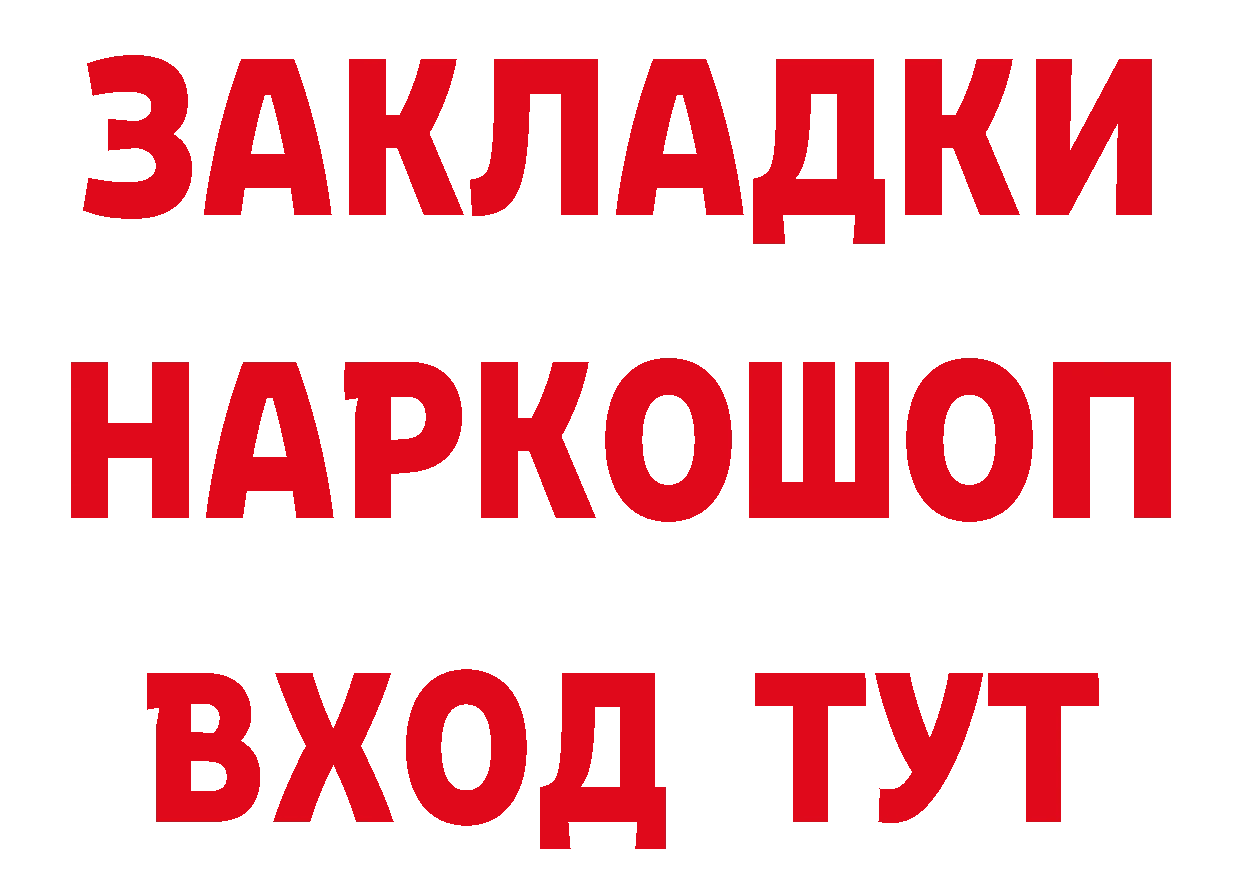 КЕТАМИН VHQ зеркало маркетплейс блэк спрут Северодвинск