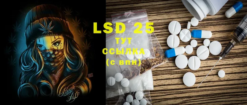 закладка  Северодвинск  LSD-25 экстази ecstasy 